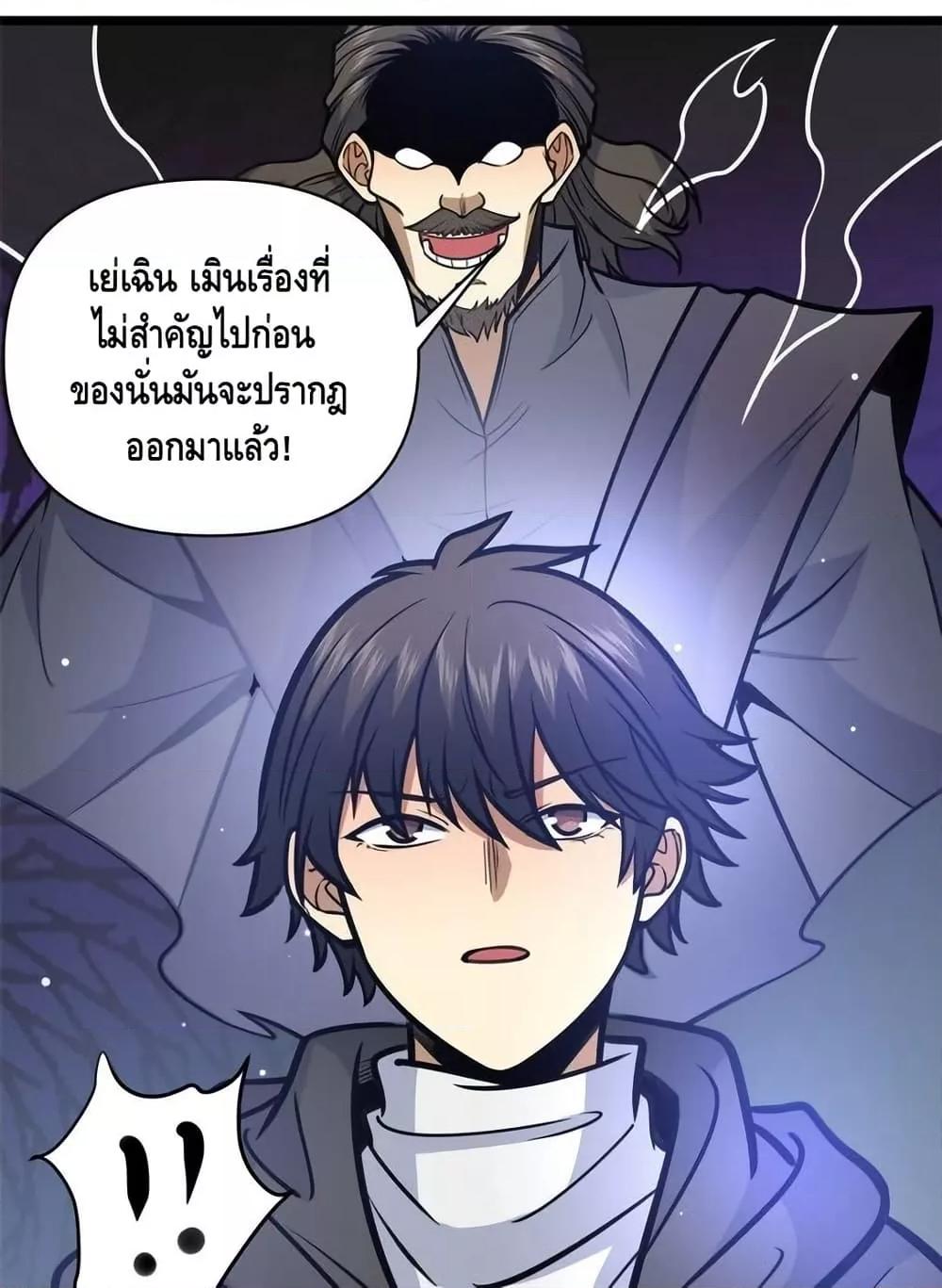 Manga-lc-com อ่านมังงะ อ่านการ์ตูน ออนไลน์ ฟรี TheBestMedica ตอนที่ 1 2 3 4 5 6 7 8 9 10 11 12 13 14 ฟรี ไม่มีโฆษณา Manga-lc - อ่าน มังงะ อ่าน การ์ตูน ออนไลน์ อ่านมังงะ ฟรี