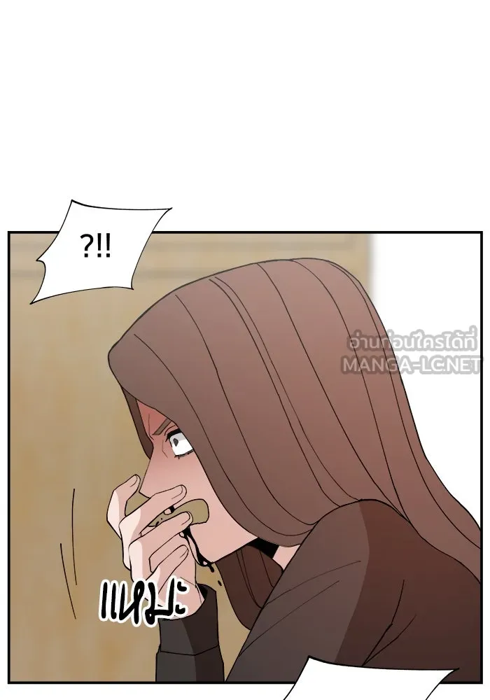 ห้องเรียนสาวแสบ ตอนที่ 96 รูปที่ 39