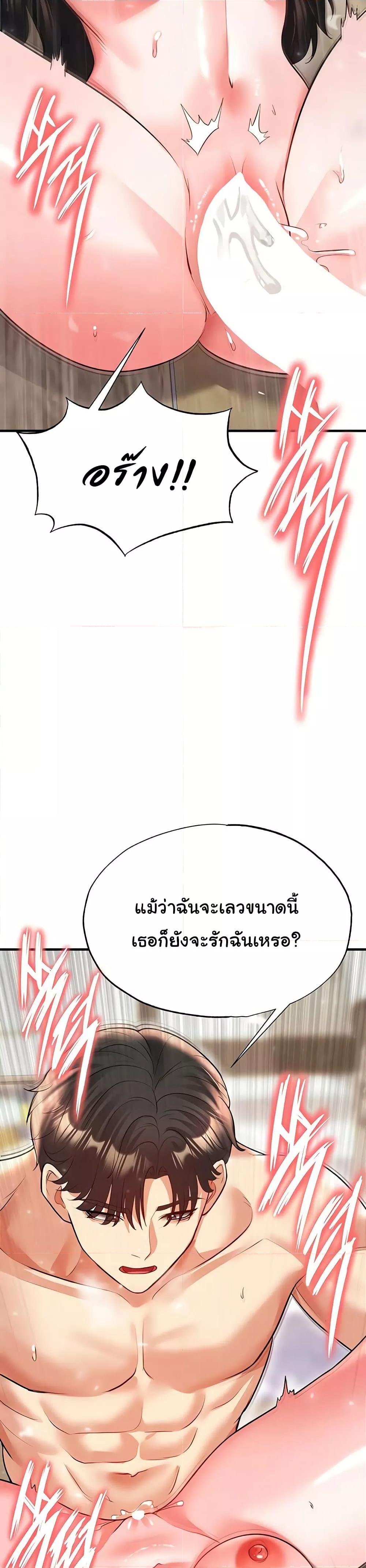 Doujin-Lc- อ่าน โดจิน มังฮวา เกาหลี ญี่ปุ่น จีน แปลไทย The Hottie’s Good at Football ตอนที่ 1 2 3 4 5 6 7 8 9 10 11 12 13 14 ฟรี ไม่มีโฆษณา อ่าน โดจิน Manhwa เกาหลี ญี่ปุ่น จีน เรามีครบ คัดมาให้เน้นๆ โดจิน 18+ รับประกันความฟินโดย  Doujin Lc