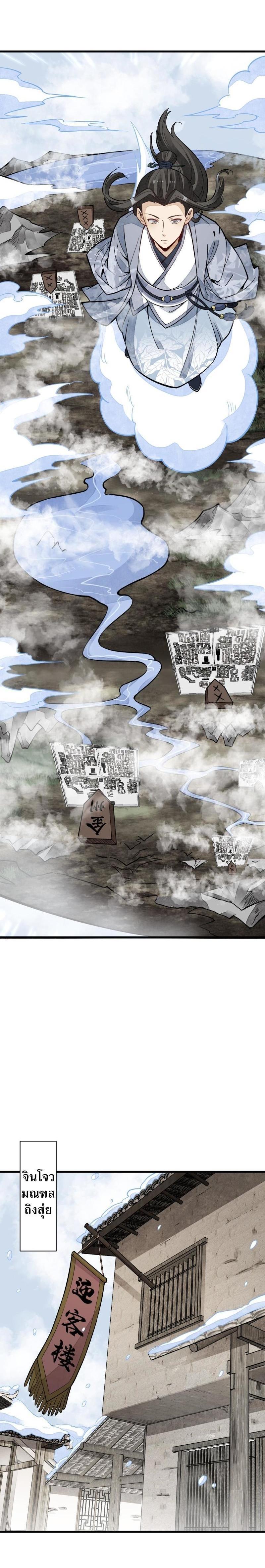 Manga-lc-com อ่านมังงะ อ่านการ์ตูน ออนไลน์ ฟรี Lan Ke Qi Yuan ตอนที่ 1 2 3 4 5 6 7 8 9 10 11 12 13 14 ฟรี ไม่มีโฆษณา Manga-lc - อ่าน มังงะ อ่าน การ์ตูน ออนไลน์ อ่านมังงะ ฟรี