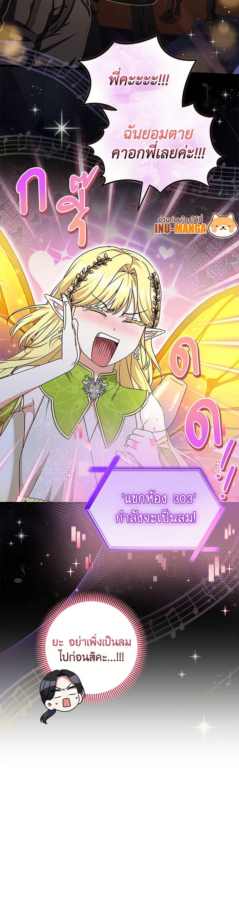 Manga-lc-com อ่านมังงะ อ่านการ์ตูน ออนไลน์ ฟรี Welcome to Dungeon Hotel ตอนที่ 1 2 3 4 5 6 7 8 9 10 11 12 13 14 ฟรี ไม่มีโฆษณา Manga-lc - อ่าน มังงะ อ่าน การ์ตูน ออนไลน์ อ่านมังงะ ฟรี