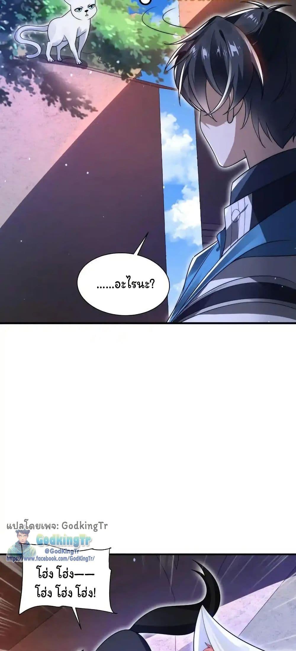 Manga-lc-com อ่านมังงะ อ่านการ์ตูน ออนไลน์ ฟรี Stockpiling Ten Thousand Tons of Pork During the Apocalypse ตอนที่ 1 2 3 4 5 6 7 8 9 10 11 12 13 14 ฟรี ไม่มีโฆษณา Manga-lc - อ่าน มังงะ อ่าน การ์ตูน ออนไลน์ อ่านมังงะ ฟรี