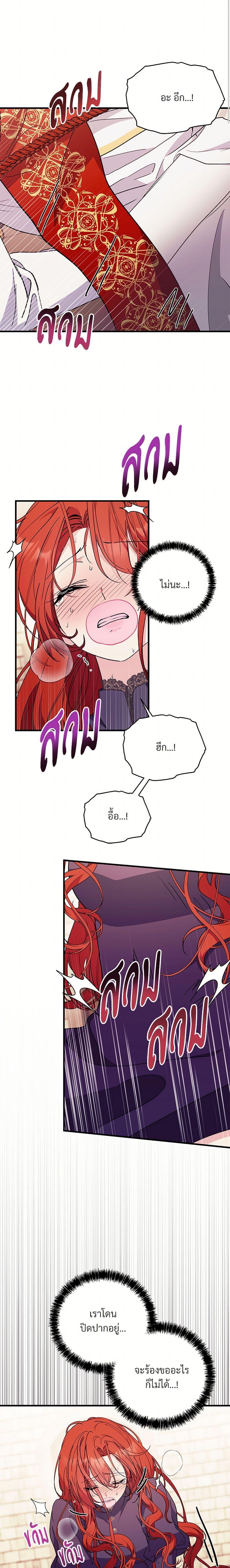 Manga-lc-com อ่านมังงะ อ่านการ์ตูน ออนไลน์ ฟรี I Don’t Want to Bed You! ตอนที่ 1 2 3 4 5 6 7 8 9 10 11 12 13 14 ฟรี ไม่มีโฆษณา Manga-lc - อ่าน มังงะ อ่าน การ์ตูน ออนไลน์ อ่านมังงะ ฟรี