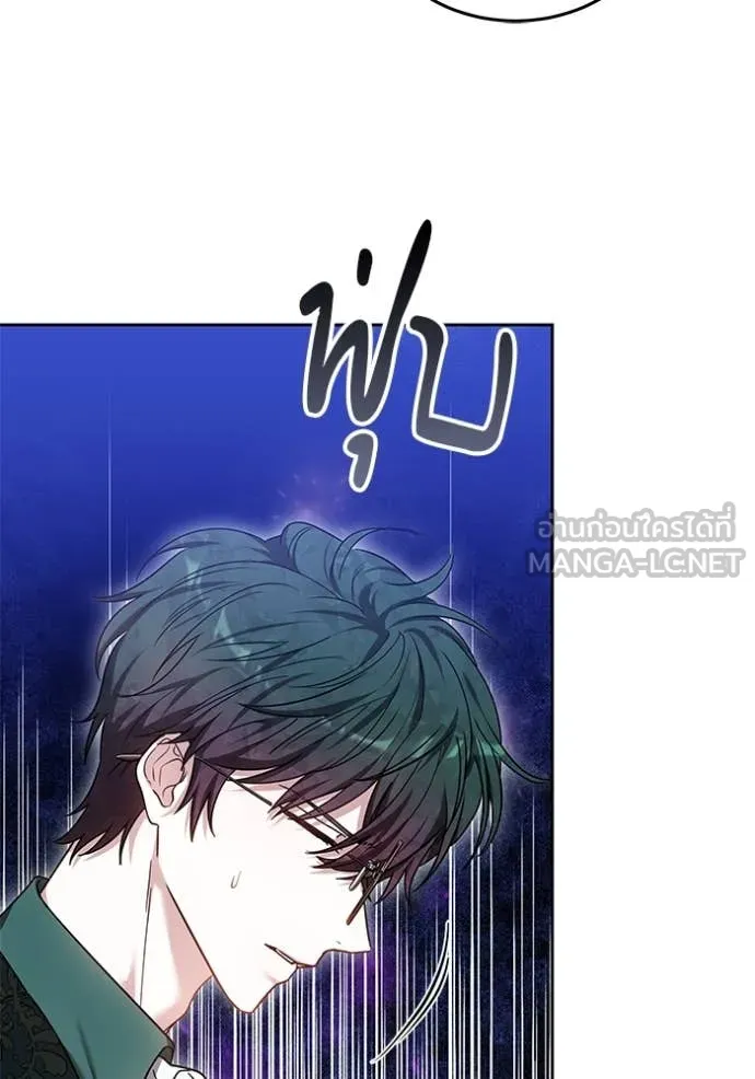 เจ้าสาวอัคนีดำ ตอนที่ 101 รูปที่ 23