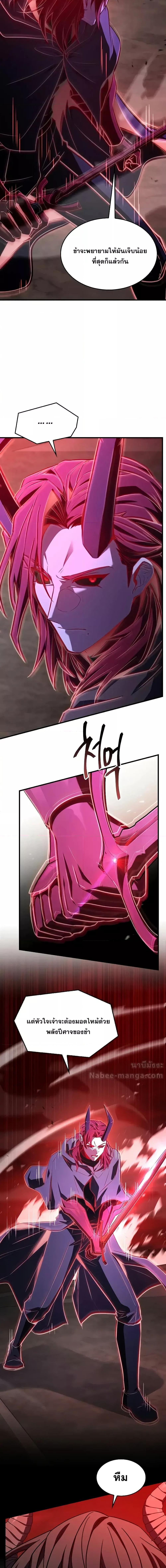 Manga-lc-com อ่านมังงะ อ่านการ์ตูน ออนไลน์ ฟรี ReturnoftheL ตอนที่ 1 2 3 4 5 6 7 8 9 10 11 12 13 14 ฟรี ไม่มีโฆษณา Manga-lc - อ่าน มังงะ อ่าน การ์ตูน ออนไลน์ อ่านมังงะ ฟรี