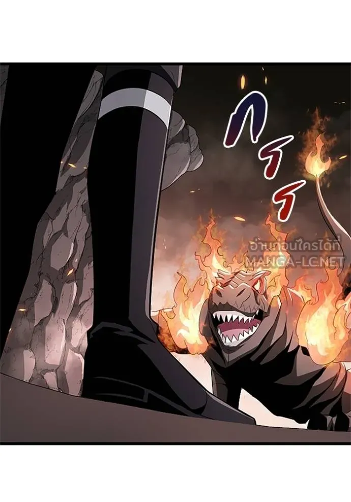 โคตรอาวุธลับ ตอนที่ 12 รูปที่ 8