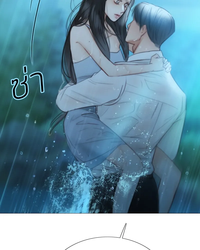 เซเรน่า ตอนที่ 76 รูปที่ 77