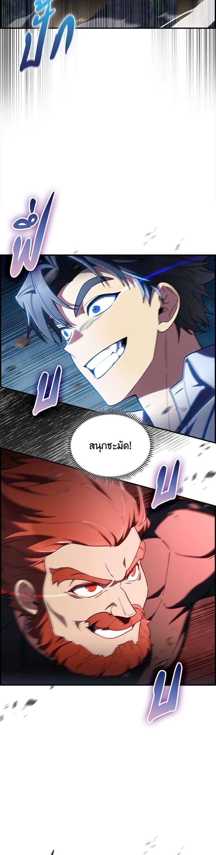 Manga-lc-com อ่านมังงะ อ่านการ์ตูน ออนไลน์ ฟรี I Regressed to My Ruined Family ตอนที่ 1 2 3 4 5 6 7 8 9 10 11 12 13 14 ฟรี ไม่มีโฆษณา Manga-lc - อ่าน มังงะ อ่าน การ์ตูน ออนไลน์ อ่านมังงะ ฟรี