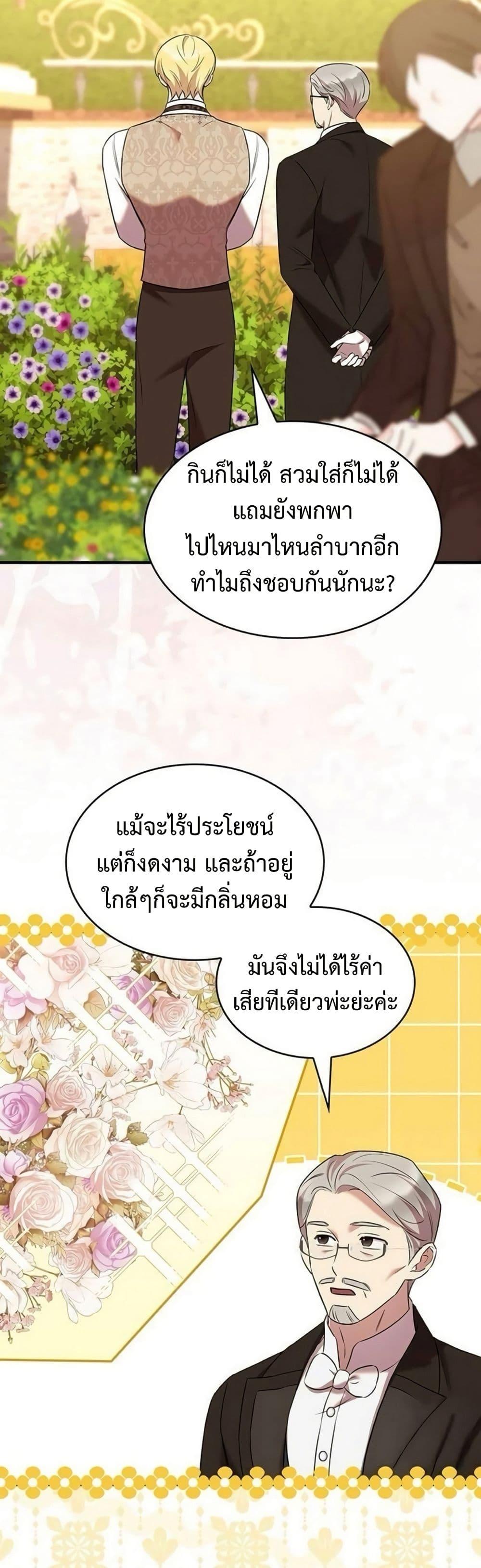 Manga-lc-com อ่านมังงะ อ่านการ์ตูน ออนไลน์ ฟรี One Day My Sister Died ตอนที่ 1 2 3 4 5 6 7 8 9 10 11 12 13 14 ฟรี ไม่มีโฆษณา Manga-lc - อ่าน มังงะ อ่าน การ์ตูน ออนไลน์ อ่านมังงะ ฟรี