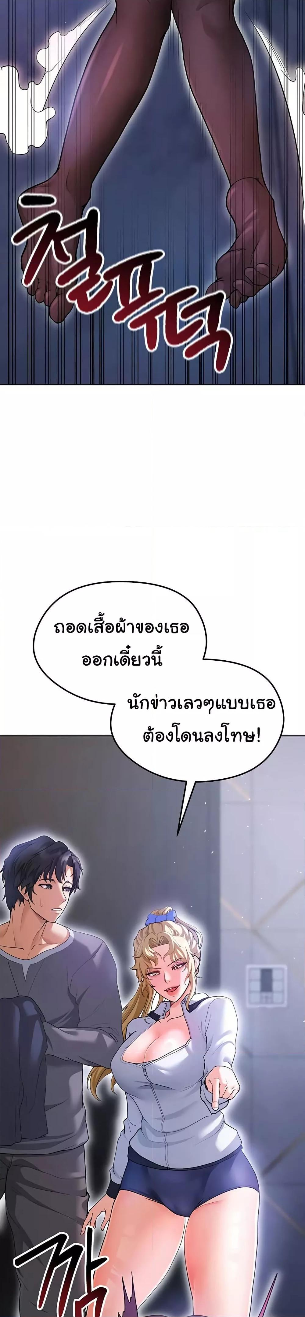 Doujin-Lc- อ่าน โดจิน มังฮวา เกาหลี ญี่ปุ่น จีน แปลไทย The Hottie’s Good at Football ตอนที่ 1 2 3 4 5 6 7 8 9 10 11 12 13 14 ฟรี ไม่มีโฆษณา อ่าน โดจิน Manhwa เกาหลี ญี่ปุ่น จีน เรามีครบ คัดมาให้เน้นๆ โดจิน 18+ รับประกันความฟินโดย  Doujin Lc