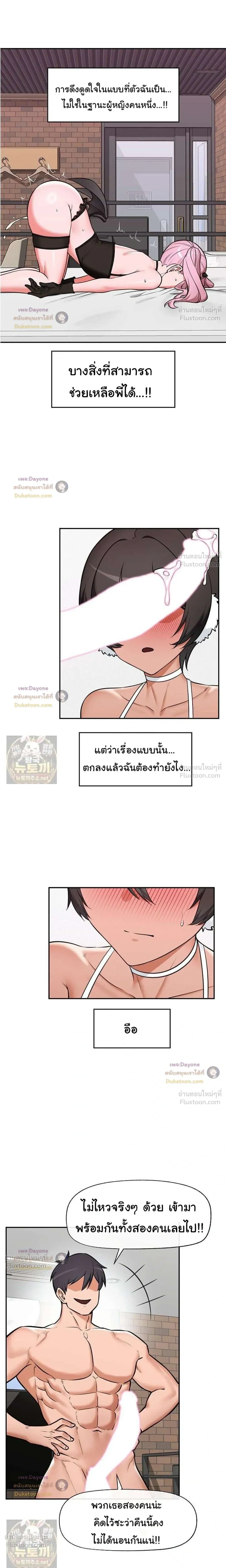 Doujin-Lc- อ่าน โดจิน มังฮวา เกาหลี ญี่ปุ่น จีน แปลไทย Hypnotist Security Guard พลิกชีวิตยามด้วยแอปสะกดเสียว ตอนที่ 1 2 3 4 5 6 7 8 9 10 11 12 13 14 ฟรี ไม่มีโฆษณา อ่าน โดจิน Manhwa เกาหลี ญี่ปุ่น จีน เรามีครบ คัดมาให้เน้นๆ โดจิน 18+ รับประกันความฟินโดย  Doujin Lc