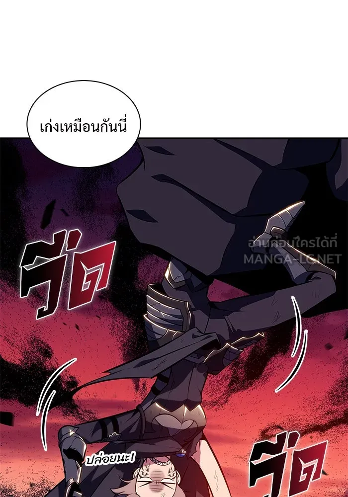 ผู้เล่นหน้าใหม่เลเวลแมกซ์ ตอนที่ 148 โลกของเหล่าเพลเยอร์ (2) รูปที่ 126