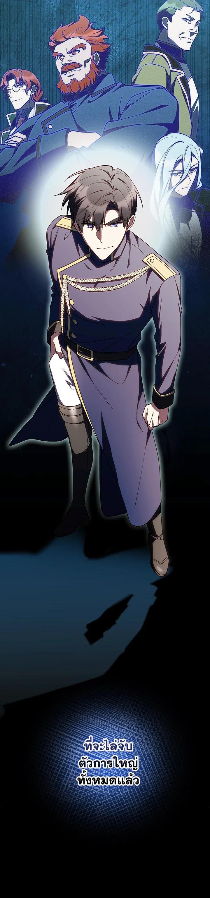 Manga-lc-com อ่านมังงะ อ่านการ์ตูน ออนไลน์ ฟรี The Fallen House of Ardan ตอนที่ 1 2 3 4 5 6 7 8 9 10 11 12 13 14 ฟรี ไม่มีโฆษณา Manga-lc - อ่าน มังงะ อ่าน การ์ตูน ออนไลน์ อ่านมังงะ ฟรี