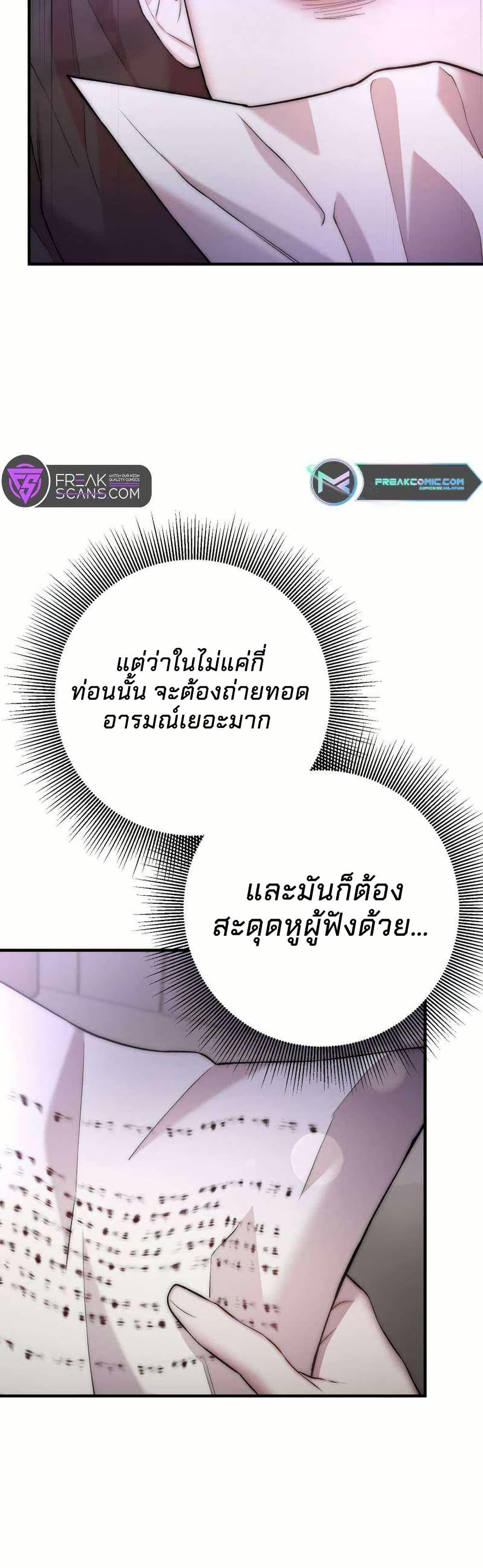 Manga-lc-com อ่านมังงะ อ่านการ์ตูน ออนไลน์ ฟรี Acting Genius, TOP Idol! ตอนที่ 1 2 3 4 5 6 7 8 9 10 11 12 13 14 ฟรี ไม่มีโฆษณา Manga-lc - อ่าน มังงะ อ่าน การ์ตูน ออนไลน์ อ่านมังงะ ฟรี
