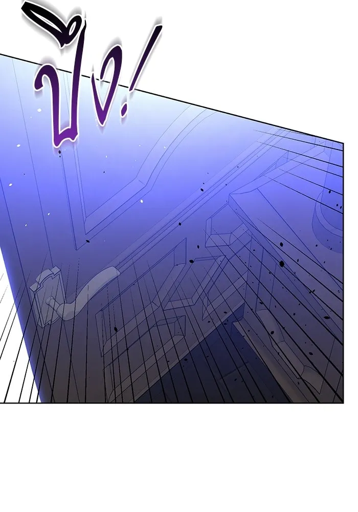 แด่ดยุกผู้สมบูรณ์แบบ ตอนที่ 1 รูปที่ 125