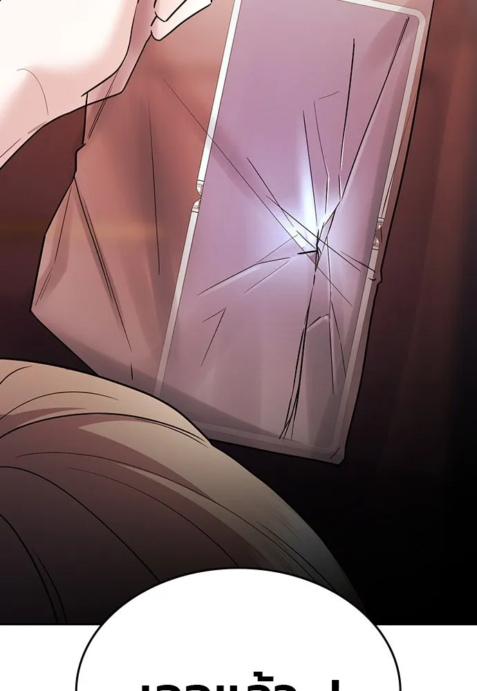 รักแล้วห้ามเลิก ตอนที่ 45 รูปที่ 157