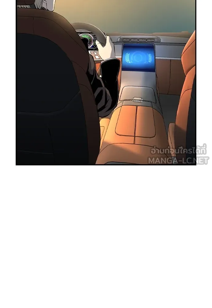 King Game ตอนที่ 87 ตอบโต้ รูปที่ 63