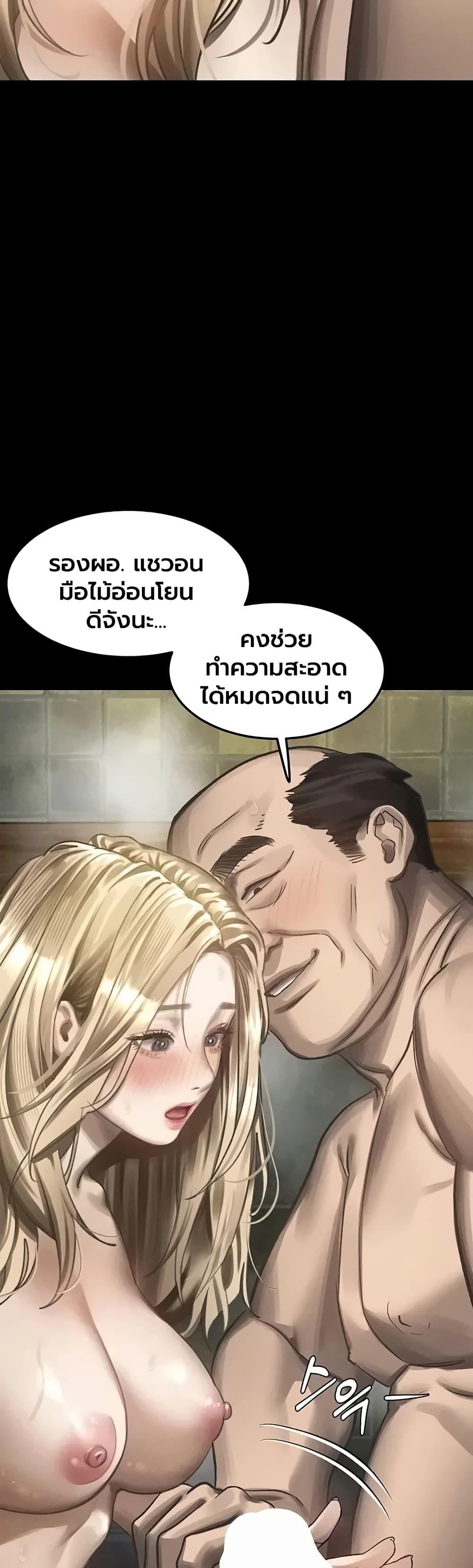 Doujin-Lc- อ่าน โดจิน มังฮวา เกาหลี ญี่ปุ่น จีน แปลไทย Dirty Talk ตอนที่ 1 2 3 4 5 6 7 8 9 10 11 12 13 14 ฟรี ไม่มีโฆษณา อ่าน โดจิน Manhwa เกาหลี ญี่ปุ่น จีน เรามีครบ คัดมาให้เน้นๆ โดจิน 18+ รับประกันความฟินโดย  Doujin Lc