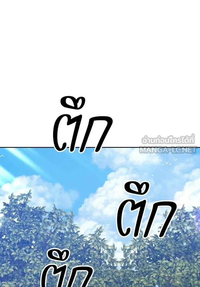 +99 ท่อนไม้ ตอนที่ 187 รูปที่ 40