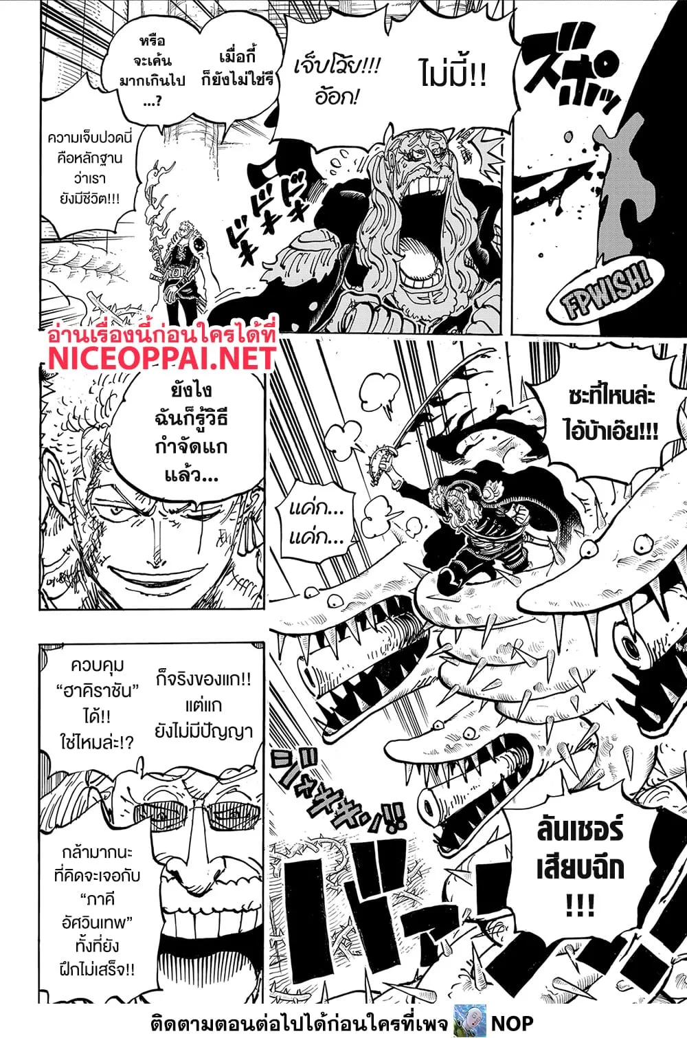 Manga-lc-com อ่านมังงะ อ่านการ์ตูน ออนไลน์ ฟรี One Piece Manga-Lc ตอนที่ 1 2 3 4 5 6 7 8 9 10 11 12 13 14 ฟรี ไม่มีโฆษณา Manga-lc - อ่าน มังงะ อ่าน การ์ตูน ออนไลน์ อ่านมังงะ ฟรี