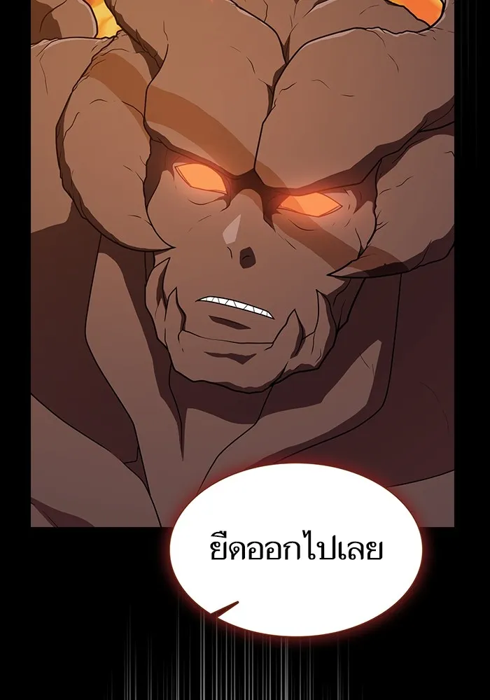 ผู้เล่นขั้นเทพแห่งหอคอยฝึกสอน ตอนที่ 179 รูปที่ 23