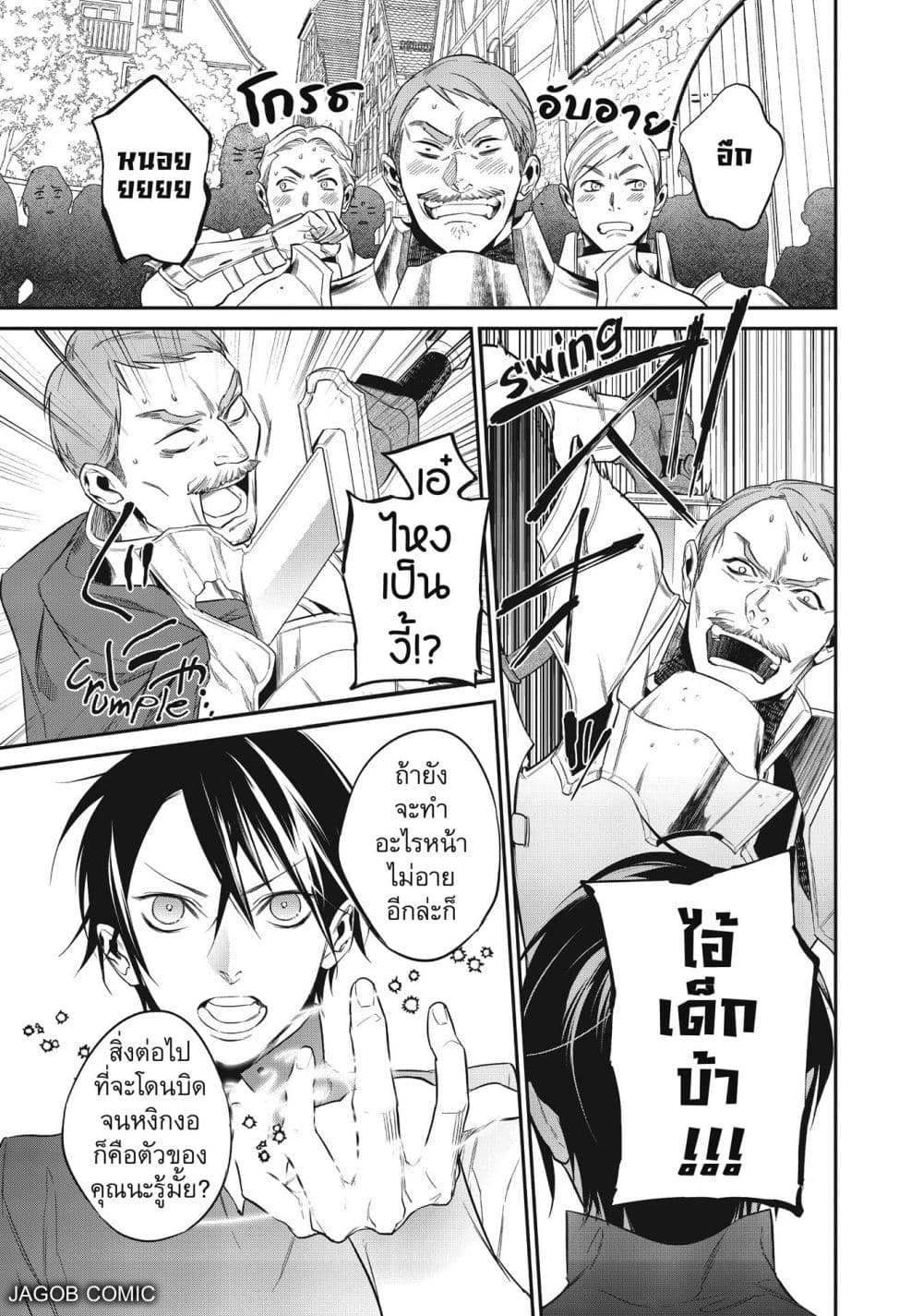Manga-lc-com อ่านมังงะ อ่านการ์ตูน ออนไลน์ ฟรี Reborn as a Barrier Master ตอนที่ 1 2 3 4 5 6 7 8 9 10 11 12 13 14 ฟรี ไม่มีโฆษณา Manga-lc - อ่าน มังงะ อ่าน การ์ตูน ออนไลน์ อ่านมังงะ ฟรี