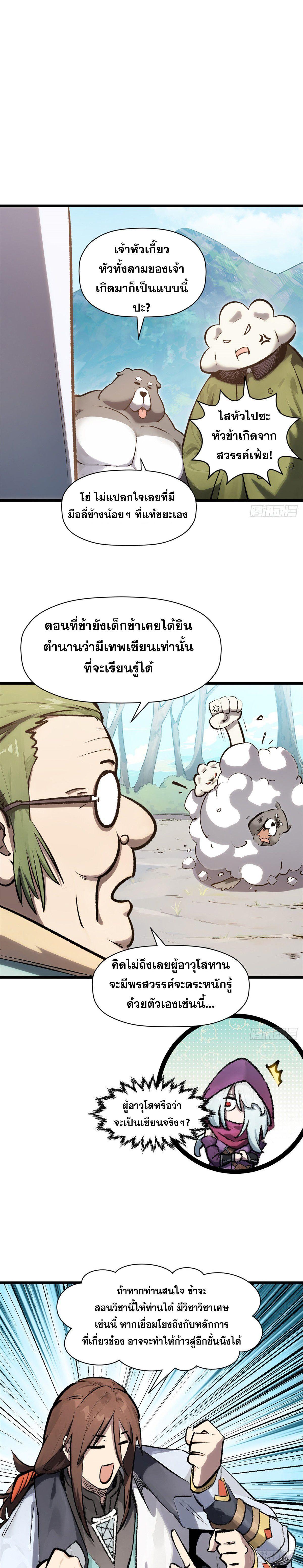 Manga-lc-com อ่านมังงะ อ่านการ์ตูน ออนไลน์ ฟรี Top Tier Providence ตอนที่ 1 2 3 4 5 6 7 8 9 10 11 12 13 14 ฟรี ไม่มีโฆษณา Manga-lc - อ่าน มังงะ อ่าน การ์ตูน ออนไลน์ อ่านมังงะ ฟรี