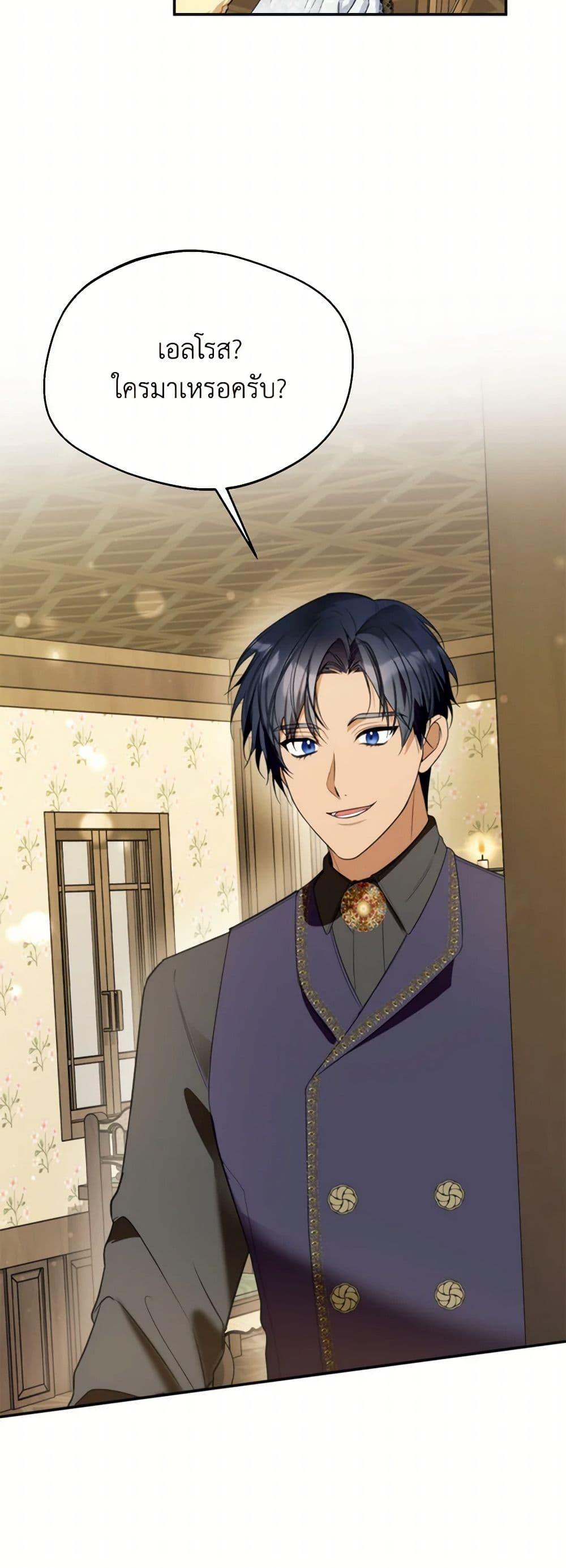 Manga-lc-com อ่านมังงะ อ่านการ์ตูน ออนไลน์ ฟรี Carefully Choosing a Husband ตอนที่ 1 2 3 4 5 6 7 8 9 10 11 12 13 14 ฟรี ไม่มีโฆษณา Manga-lc - อ่าน มังงะ อ่าน การ์ตูน ออนไลน์ อ่านมังงะ ฟรี