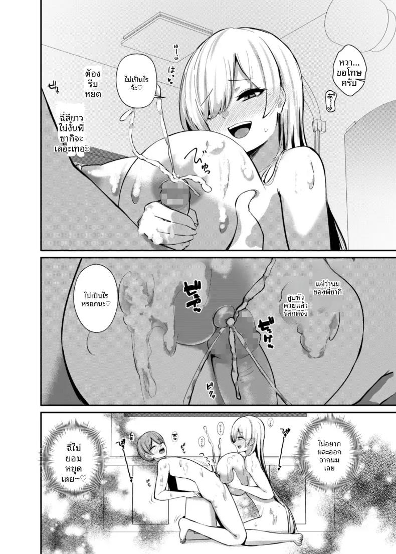 Doujin-Lc- อ่าน โดจิน มังฮวา เกาหลี ญี่ปุ่น จีน แปลไทย เรียนรู้เรื่องผู้ใหญ่กับพี่สาวซัคคิวบัส [Kibouou Soap] ตอนที่ 1 2 3 4 5 6 7 8 9 10 11 12 13 14 ฟรี ไม่มีโฆษณา อ่าน โดจิน Manhwa เกาหลี ญี่ปุ่น จีน เรามีครบ คัดมาให้เน้นๆ โดจิน 18+ รับประกันความฟินโดย  Doujin Lc