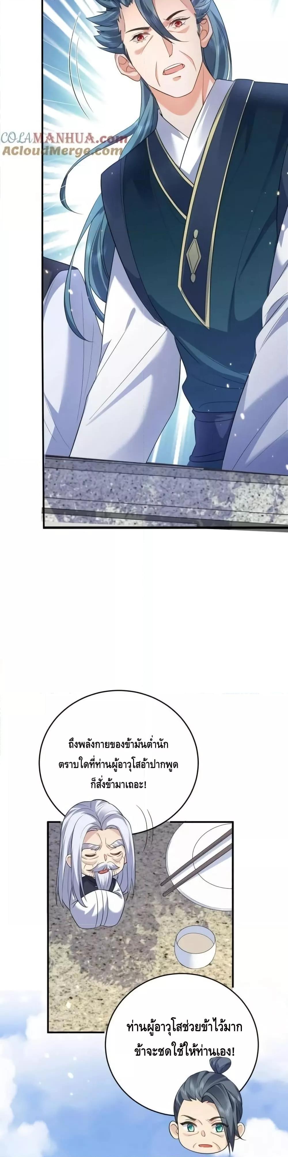 Manga-lc-com อ่านมังงะ อ่านการ์ตูน ออนไลน์ ฟรี AmIInvincible ตอนที่ 1 2 3 4 5 6 7 8 9 10 11 12 13 14 ฟรี ไม่มีโฆษณา Manga-lc - อ่าน มังงะ อ่าน การ์ตูน ออนไลน์ อ่านมังงะ ฟรี