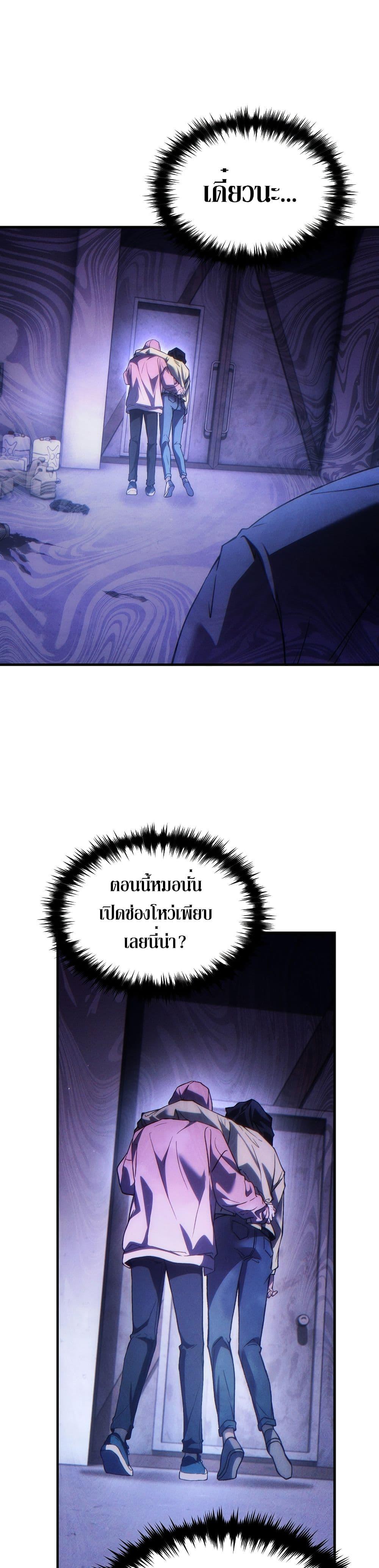 Manga-lc-com อ่านมังงะ อ่านการ์ตูน ออนไลน์ ฟรี The 100th Regression of the Max-Level Player ตอนที่ 1 2 3 4 5 6 7 8 9 10 11 12 13 14 ฟรี ไม่มีโฆษณา Manga-lc - อ่าน มังงะ อ่าน การ์ตูน ออนไลน์ อ่านมังงะ ฟรี