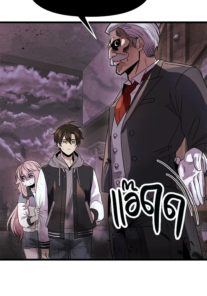 พลิกชะตาคว้าไอเทมระดับเทพ ตอนที่ 43 รูปที่ 31