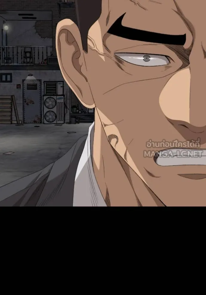 BAD GUY ตอนที่ 270 รูปที่ 2