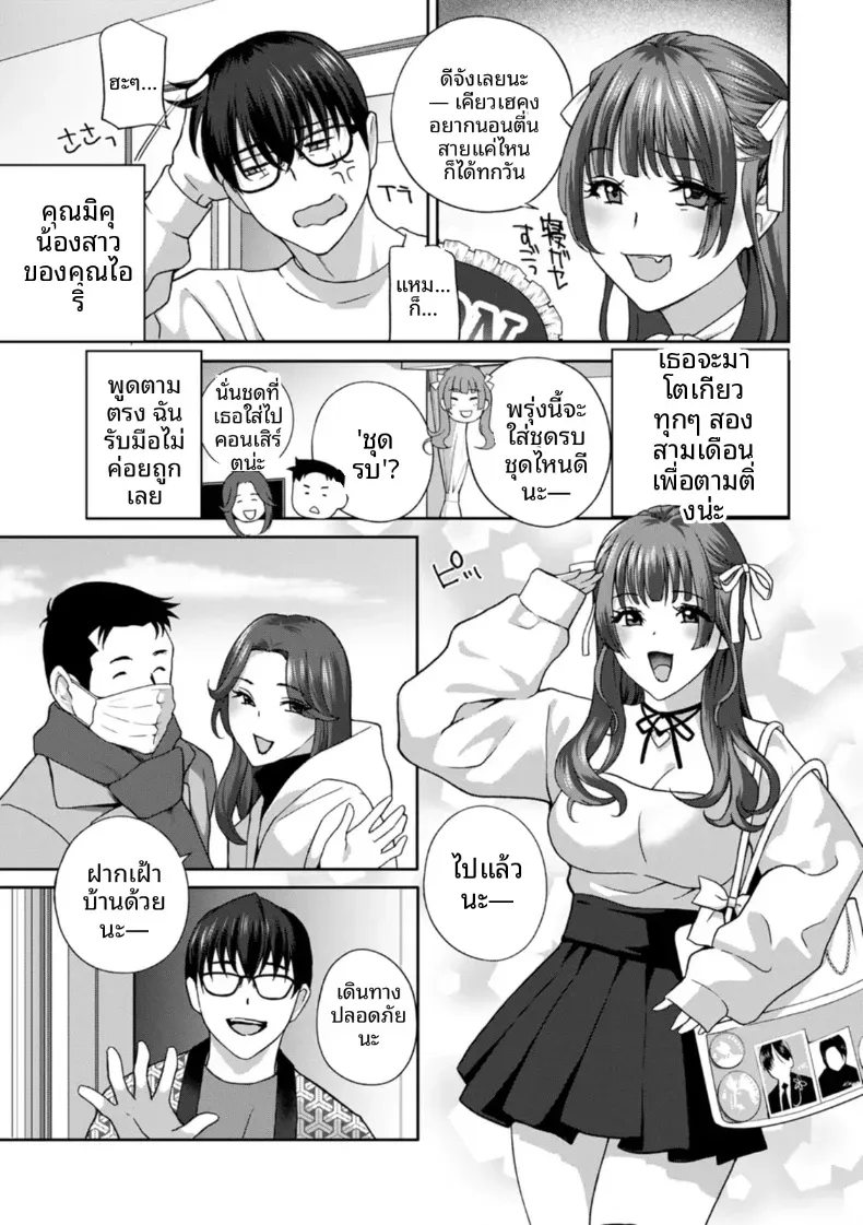 Doujin-Lc- อ่าน โดจิน มังฮวา เกาหลี ญี่ปุ่น จีน แปลไทย จะทำให้ทุกคนเป็นจิ๋มกระป๋องให้หมดเลย ตอนที่ 1 2 3 4 5 6 7 8 9 10 11 12 13 14 ฟรี ไม่มีโฆษณา อ่าน โดจิน Manhwa เกาหลี ญี่ปุ่น จีน เรามีครบ คัดมาให้เน้นๆ โดจิน 18+ รับประกันความฟินโดย  Doujin Lc