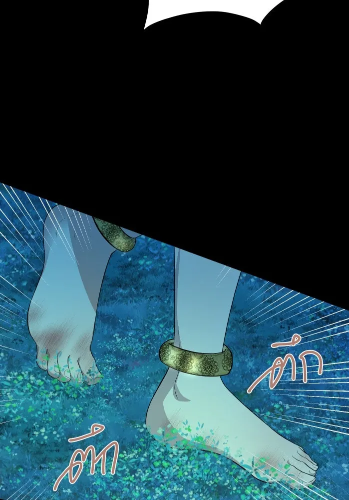 จันทร์เจ้า ตอนที่ ตอนที่ ๓  คับขัน รูปที่ 16