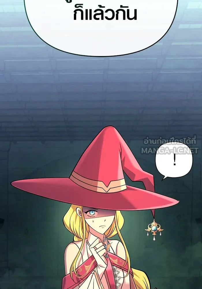 เอาชีวิตรอดในเกมฉบับคนเถื่อน ตอนที่ 26 รูปที่ 183