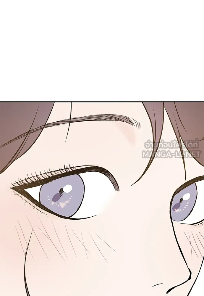 ถ่านไฟเราไม่เก่าเลย ตอนที่ 17 รูปที่ 63