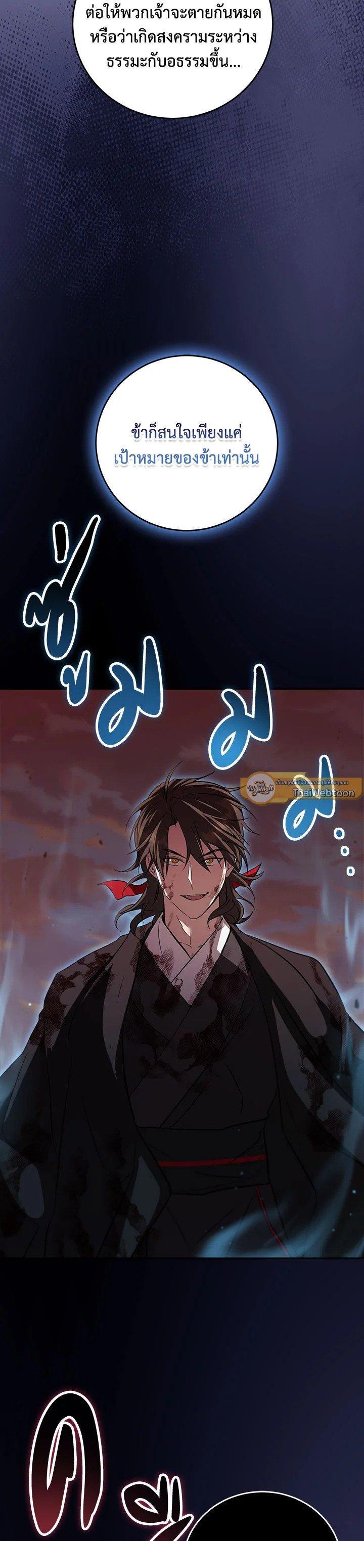 Manga-lc-com อ่านมังงะ อ่านการ์ตูน ออนไลน์ ฟรี Path of the Shaman ตอนที่ 1 2 3 4 5 6 7 8 9 10 11 12 13 14 ฟรี ไม่มีโฆษณา Manga-lc - อ่าน มังงะ อ่าน การ์ตูน ออนไลน์ อ่านมังงะ ฟรี
