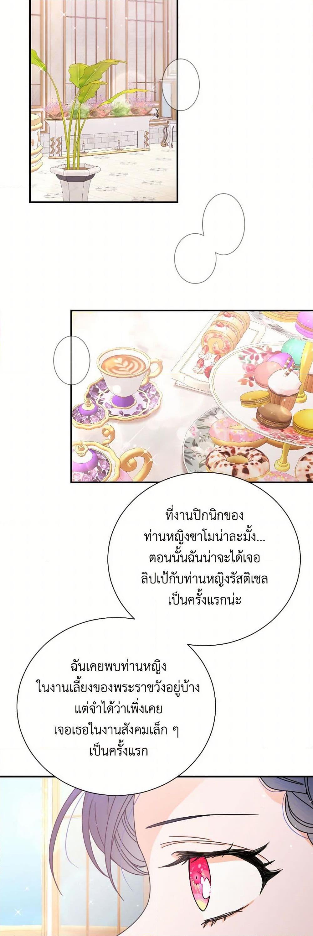 Manga-lc-com อ่านมังงะ อ่านการ์ตูน ออนไลน์ ฟรี Lady Baby ตอนที่ 1 2 3 4 5 6 7 8 9 10 11 12 13 14 ฟรี ไม่มีโฆษณา Manga-lc - อ่าน มังงะ อ่าน การ์ตูน ออนไลน์ อ่านมังงะ ฟรี