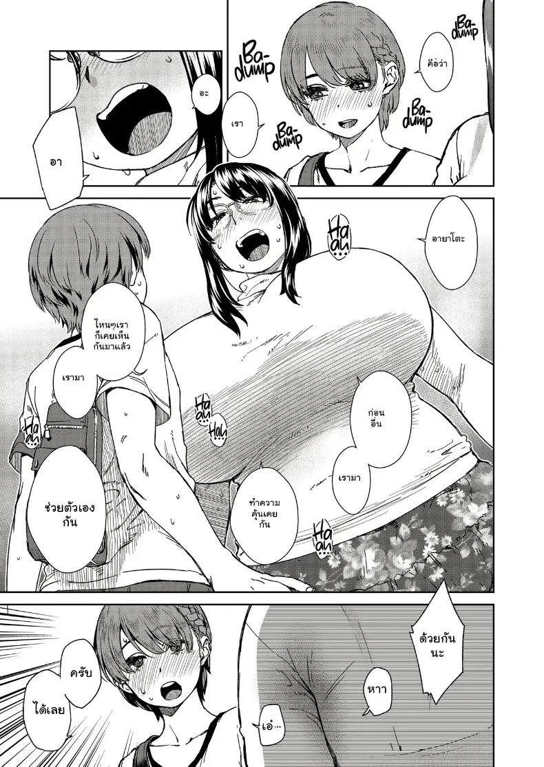 Doujin-Lc- อ่าน โดจิน มังฮวา เกาหลี ญี่ปุ่น จีน แปลไทย เซ็กส์สุดฟินชวนเคลิ้มกับพี่สาวสุดเบิ้ม (Koharu Nanakusa) ตอนที่ 1 2 3 4 5 6 7 8 9 10 11 12 13 14 ฟรี ไม่มีโฆษณา อ่าน โดจิน Manhwa เกาหลี ญี่ปุ่น จีน เรามีครบ คัดมาให้เน้นๆ โดจิน 18+ รับประกันความฟินโดย  Doujin Lc