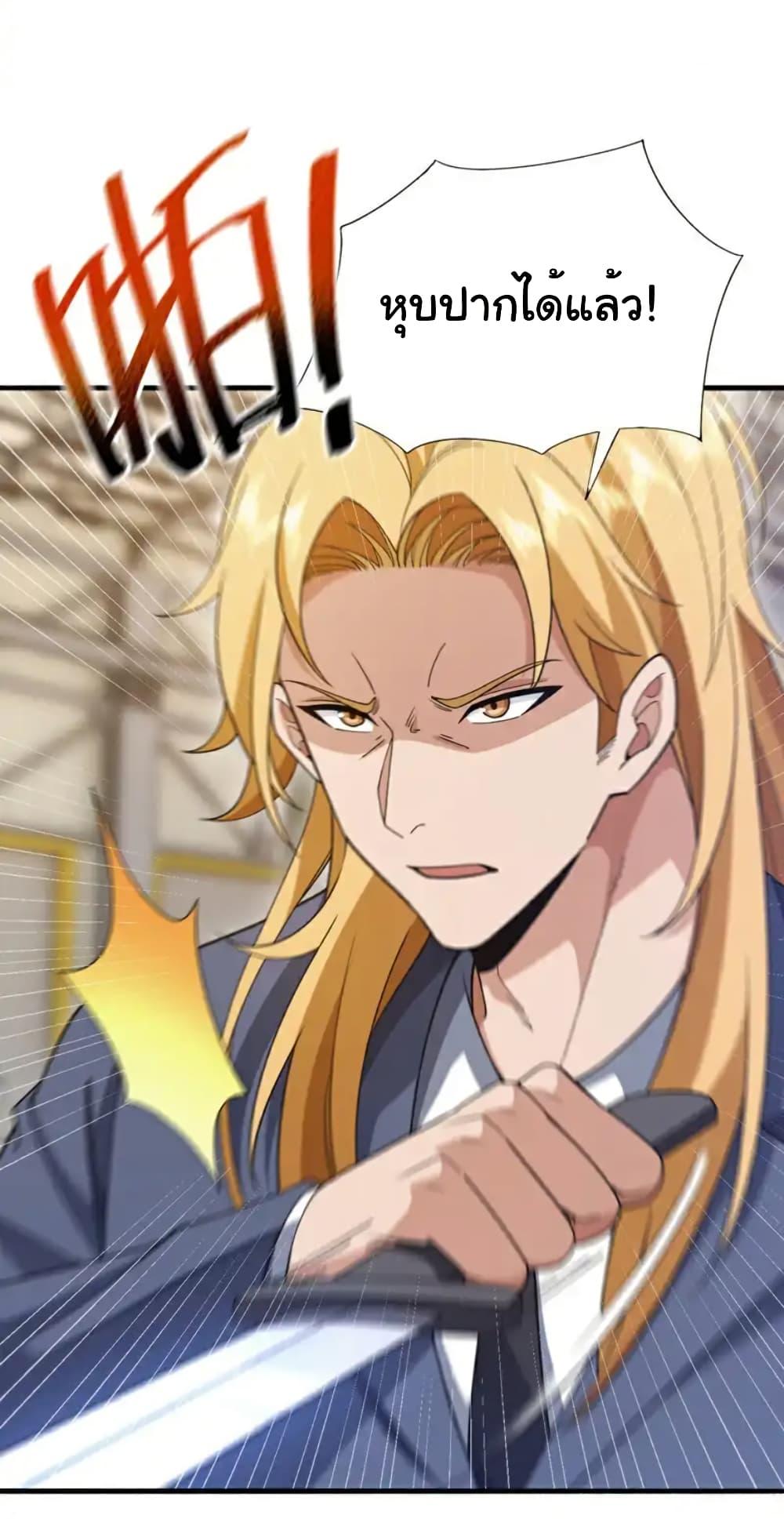 Manga-lc-com อ่านมังงะ อ่านการ์ตูน ออนไลน์ ฟรี Chu Chen, The Trash Son-in-Law ตอนที่ 1 2 3 4 5 6 7 8 9 10 11 12 13 14 ฟรี ไม่มีโฆษณา Manga-lc - อ่าน มังงะ อ่าน การ์ตูน ออนไลน์ อ่านมังงะ ฟรี