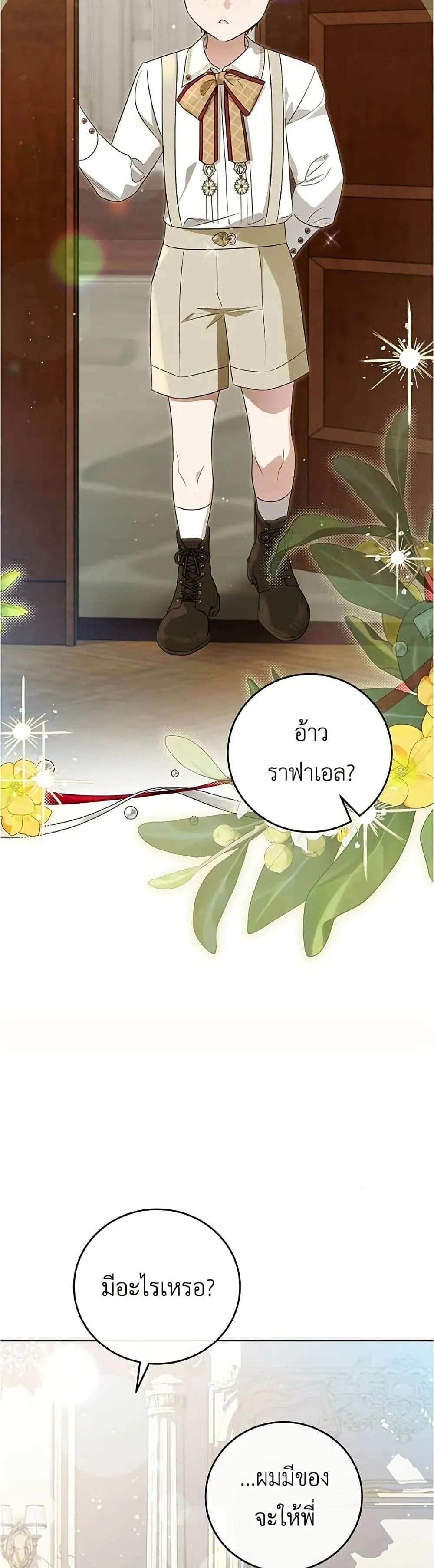 Manga-lc-com อ่านมังงะ อ่านการ์ตูน ออนไลน์ ฟรี Born to Be the Grand Duchess – แกรนด์ดัชเชสล็อกมง ตอนที่ 1 2 3 4 5 6 7 8 9 10 11 12 13 14 ฟรี ไม่มีโฆษณา Manga-lc - อ่าน มังงะ อ่าน การ์ตูน ออนไลน์ อ่านมังงะ ฟรี