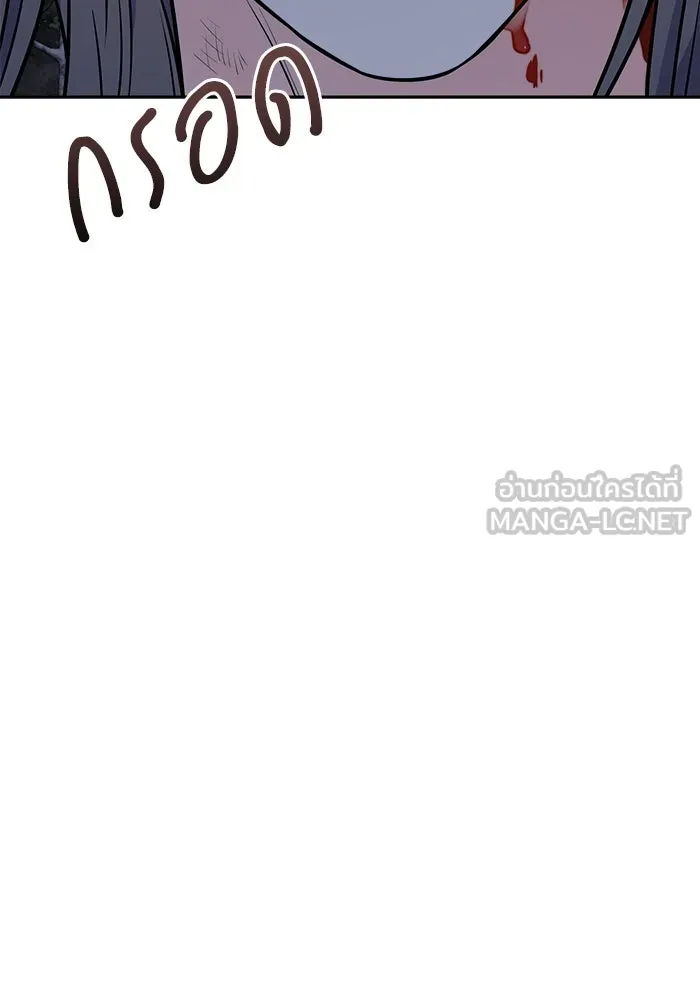 แด่ความเกลียดชัง ตอนที่ 61 รูปที่ 90