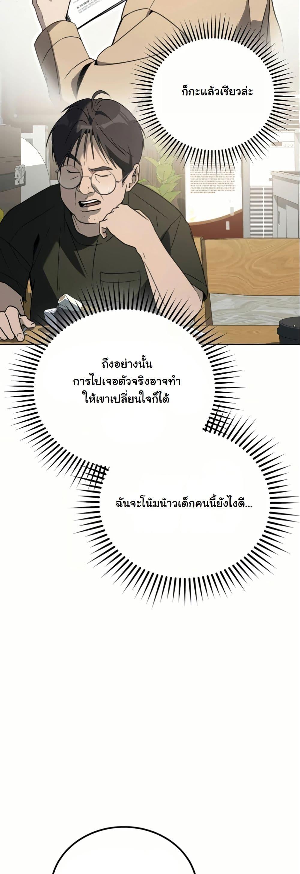 Manga-lc-com อ่านมังงะ อ่านการ์ตูน ออนไลน์ ฟรี A Thousand Faces ตอนที่ 1 2 3 4 5 6 7 8 9 10 11 12 13 14 ฟรี ไม่มีโฆษณา Manga-lc - อ่าน มังงะ อ่าน การ์ตูน ออนไลน์ อ่านมังงะ ฟรี