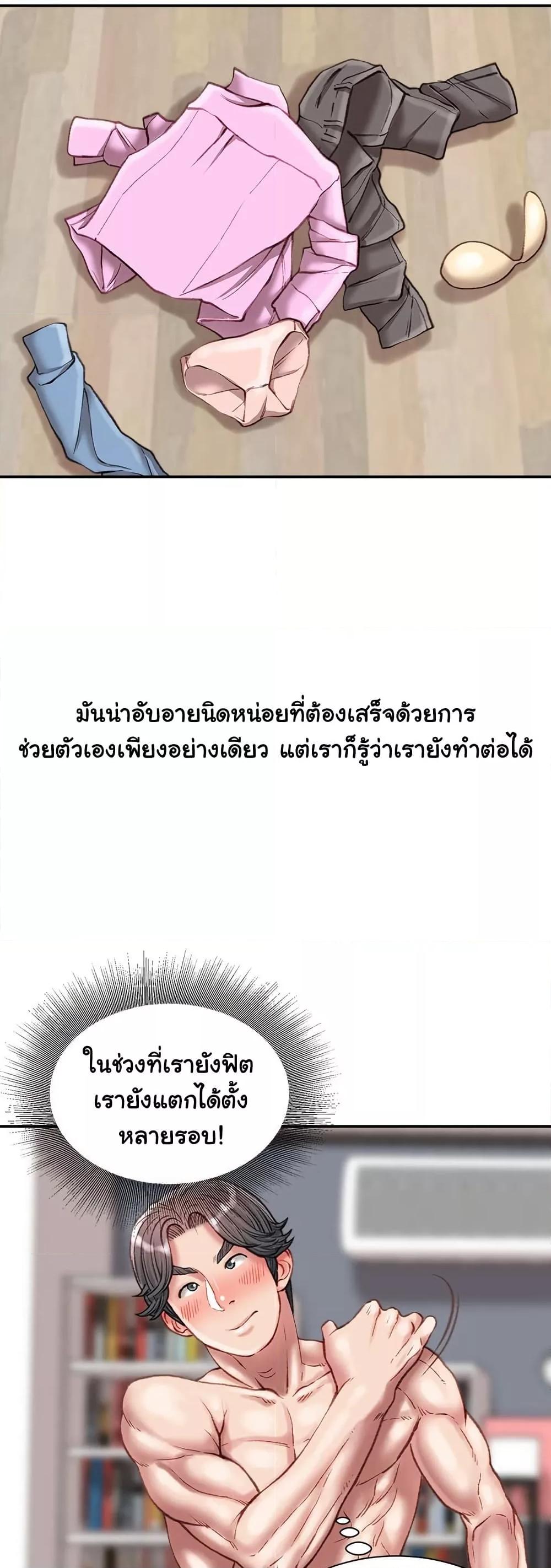 Doujin-Lc- อ่าน โดจิน มังฮวา เกาหลี ญี่ปุ่น จีน แปลไทย Distractions ตอนที่ 1 2 3 4 5 6 7 8 9 10 11 12 13 14 ฟรี ไม่มีโฆษณา อ่าน โดจิน Manhwa เกาหลี ญี่ปุ่น จีน เรามีครบ คัดมาให้เน้นๆ โดจิน 18+ รับประกันความฟินโดย  Doujin Lc