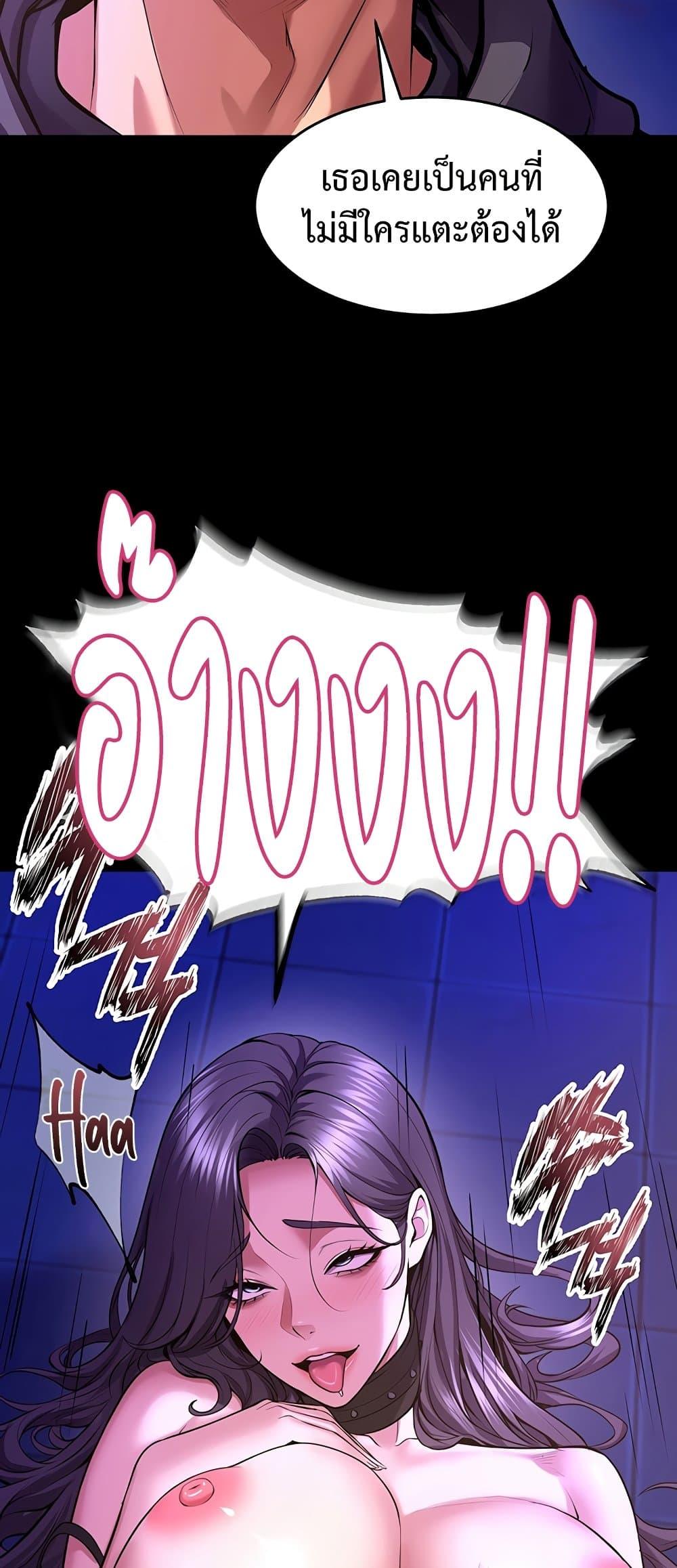 Doujin-Lc- อ่าน โดจิน มังฮวา เกาหลี ญี่ปุ่น จีน แปลไทย Prison Revenge ตอนที่ 1 2 3 4 5 6 7 8 9 10 11 12 13 14 ฟรี ไม่มีโฆษณา อ่าน โดจิน Manhwa เกาหลี ญี่ปุ่น จีน เรามีครบ คัดมาให้เน้นๆ โดจิน 18+ รับประกันความฟินโดย  Doujin Lc