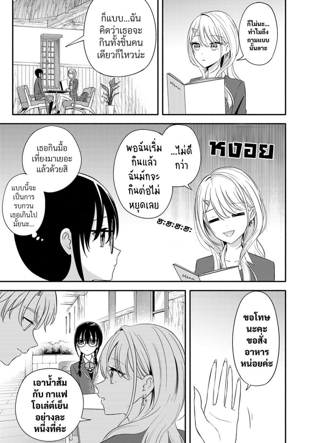 Manga-lc-com อ่านมังงะ อ่านการ์ตูน ออนไลน์ ฟรี Osananajimi no Watashi wa Mob de Itai no ni, Nazeka Heroine no Renai Taishou ni Natte Iru. ตอนที่ 1 2 3 4 5 6 7 8 9 10 11 12 13 14 ฟรี ไม่มีโฆษณา Manga-lc - อ่าน มังงะ อ่าน การ์ตูน ออนไลน์ อ่านมังงะ ฟรี