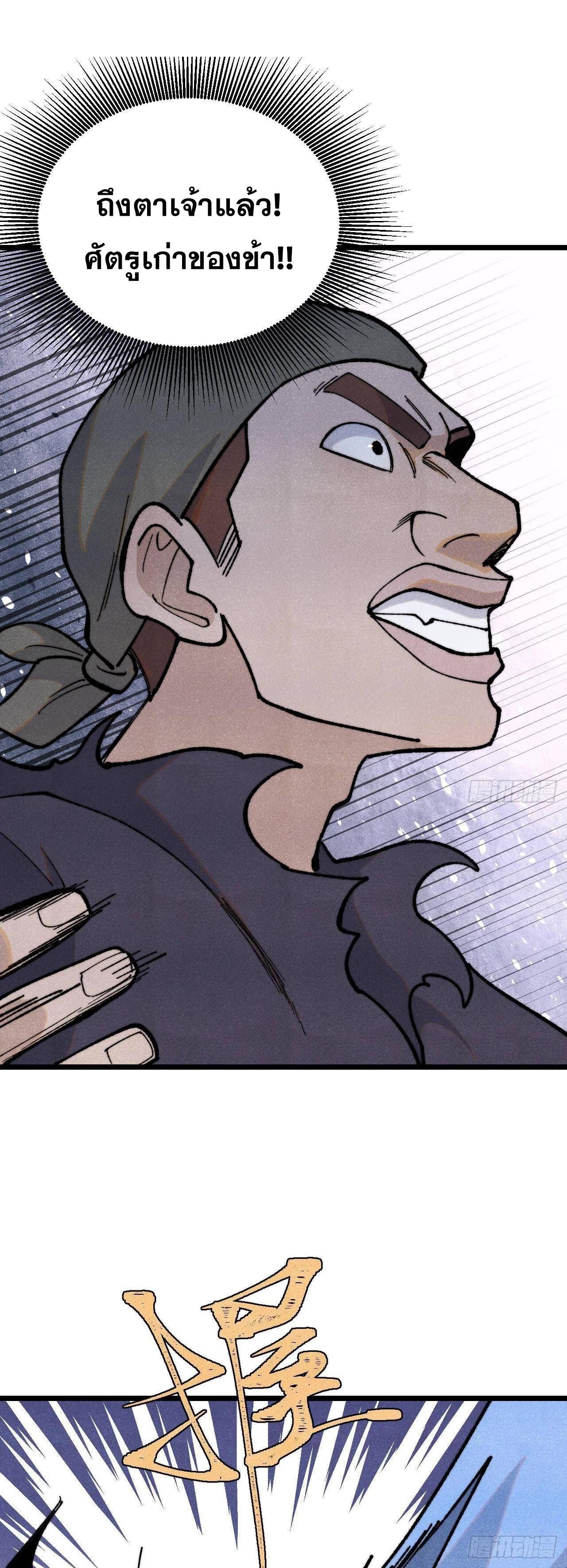 Manga-lc-com อ่านมังงะ อ่านการ์ตูน ออนไลน์ ฟรี All Hail the Sect Leader ตอนที่ 1 2 3 4 5 6 7 8 9 10 11 12 13 14 ฟรี ไม่มีโฆษณา Manga-lc - อ่าน มังงะ อ่าน การ์ตูน ออนไลน์ อ่านมังงะ ฟรี