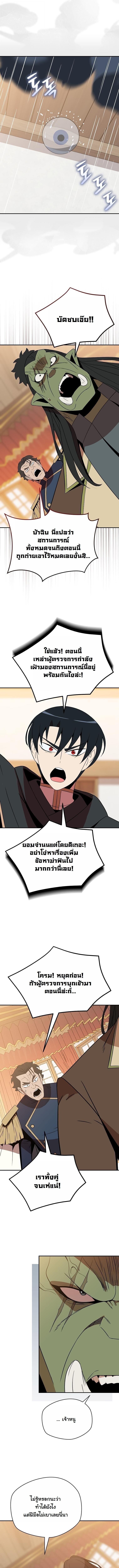 Manga-lc-com อ่านมังงะ อ่านการ์ตูน ออนไลน์ ฟรี The Turn-Based Mage ตอนที่ 1 2 3 4 5 6 7 8 9 10 11 12 13 14 ฟรี ไม่มีโฆษณา Manga-lc - อ่าน มังงะ อ่าน การ์ตูน ออนไลน์ อ่านมังงะ ฟรี