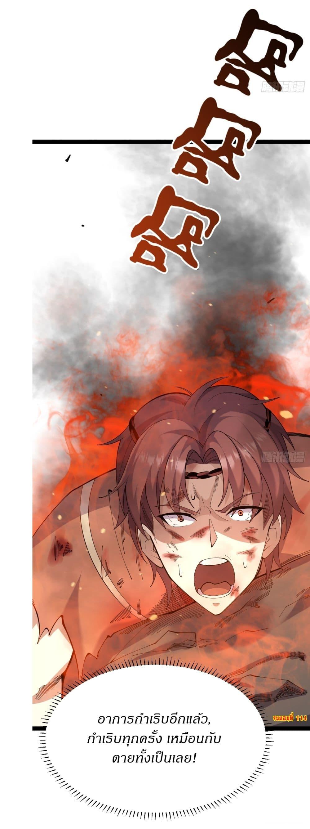 Manga-lc-com อ่านมังงะ อ่านการ์ตูน ออนไลน์ ฟรี Invincible After a Hundred Years of Seclusion ตอนที่ 1 2 3 4 5 6 7 8 9 10 11 12 13 14 ฟรี ไม่มีโฆษณา Manga-lc - อ่าน มังงะ อ่าน การ์ตูน ออนไลน์ อ่านมังงะ ฟรี